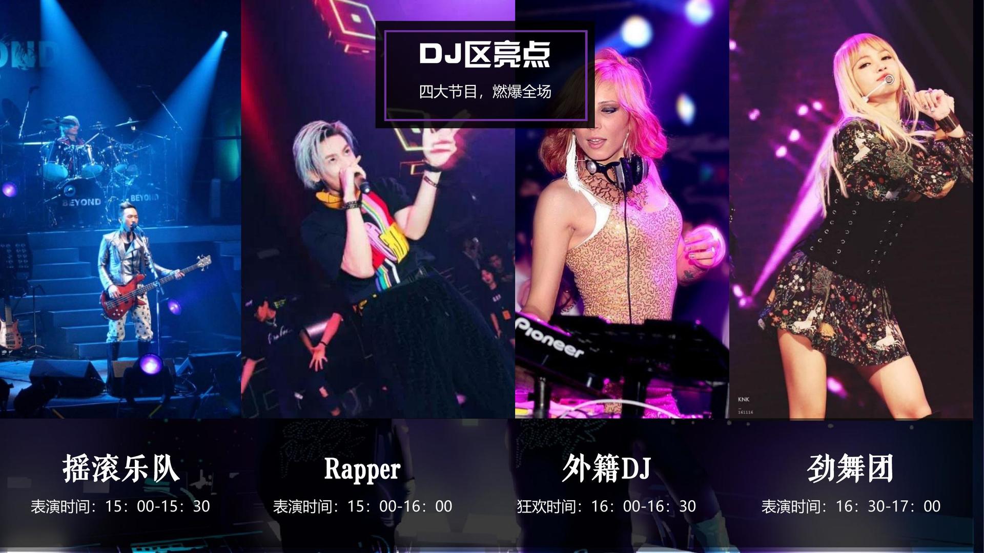 舞蹈影像展《身体记录》